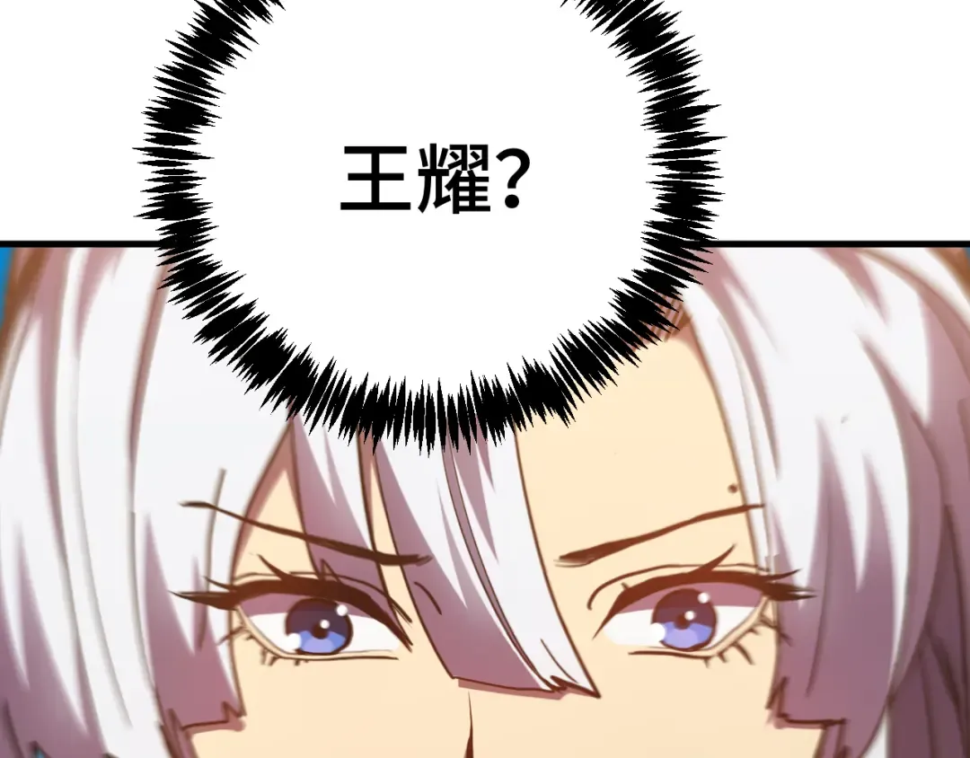 第209话 军神 第63页