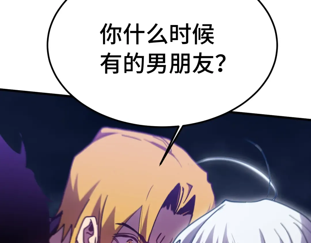 第209话 军神 第65页
