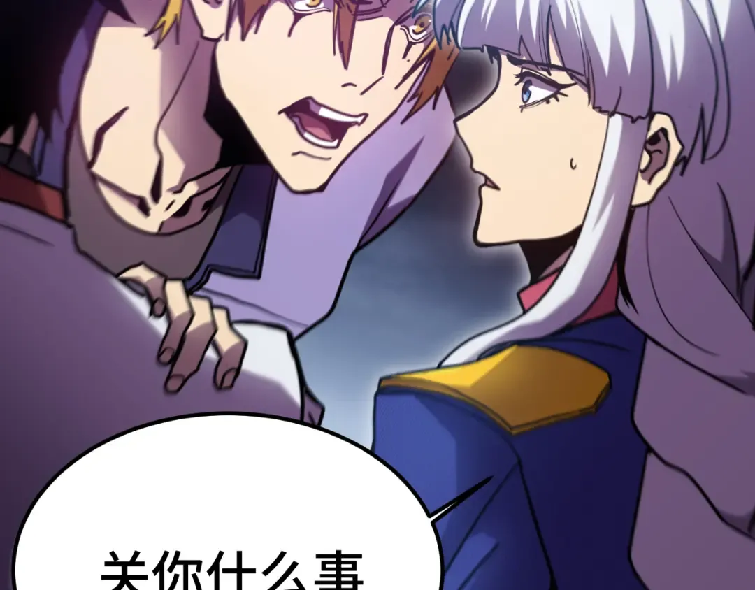 第209话 军神 第66页