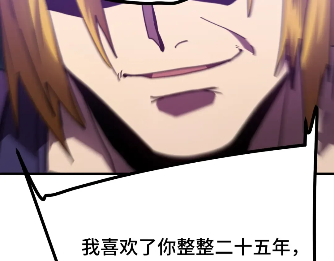 第209话 军神 第68页