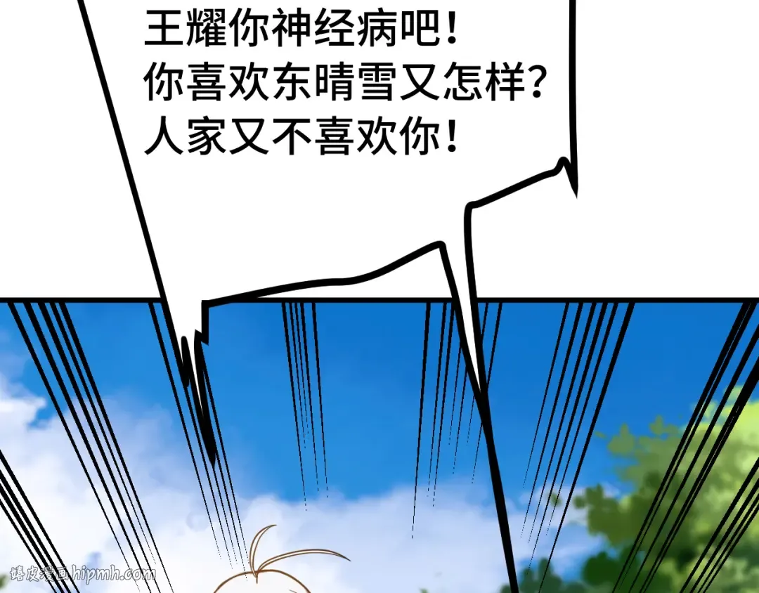 第209话 军神 第72页