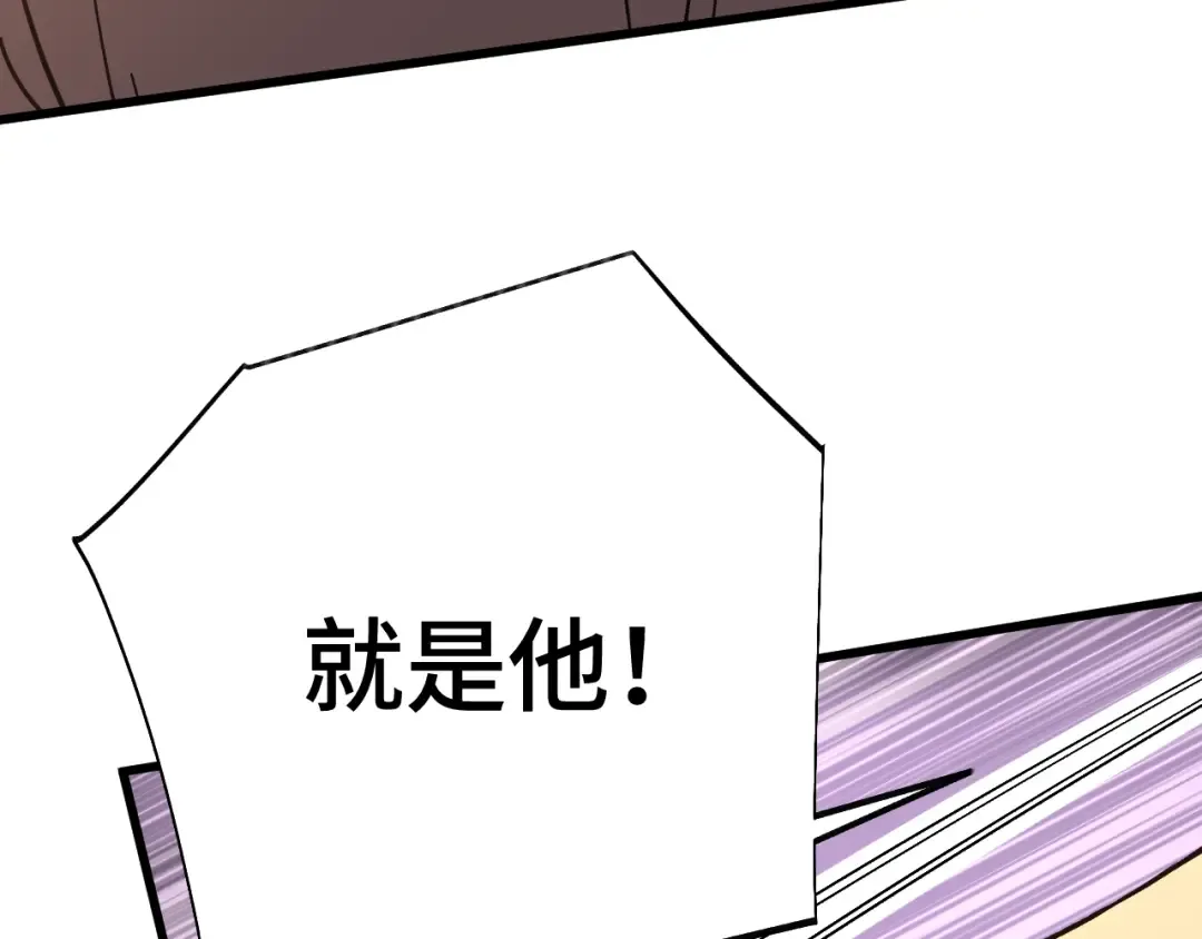 第209话 军神 第109页