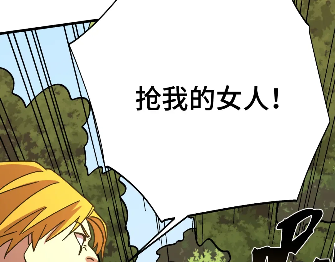 第209话 军神 第111页