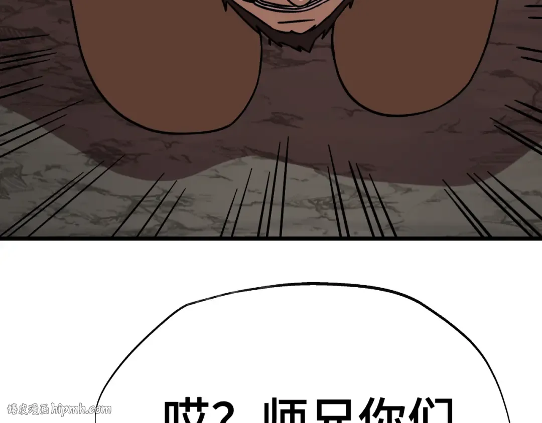 第209话 军神 第128页