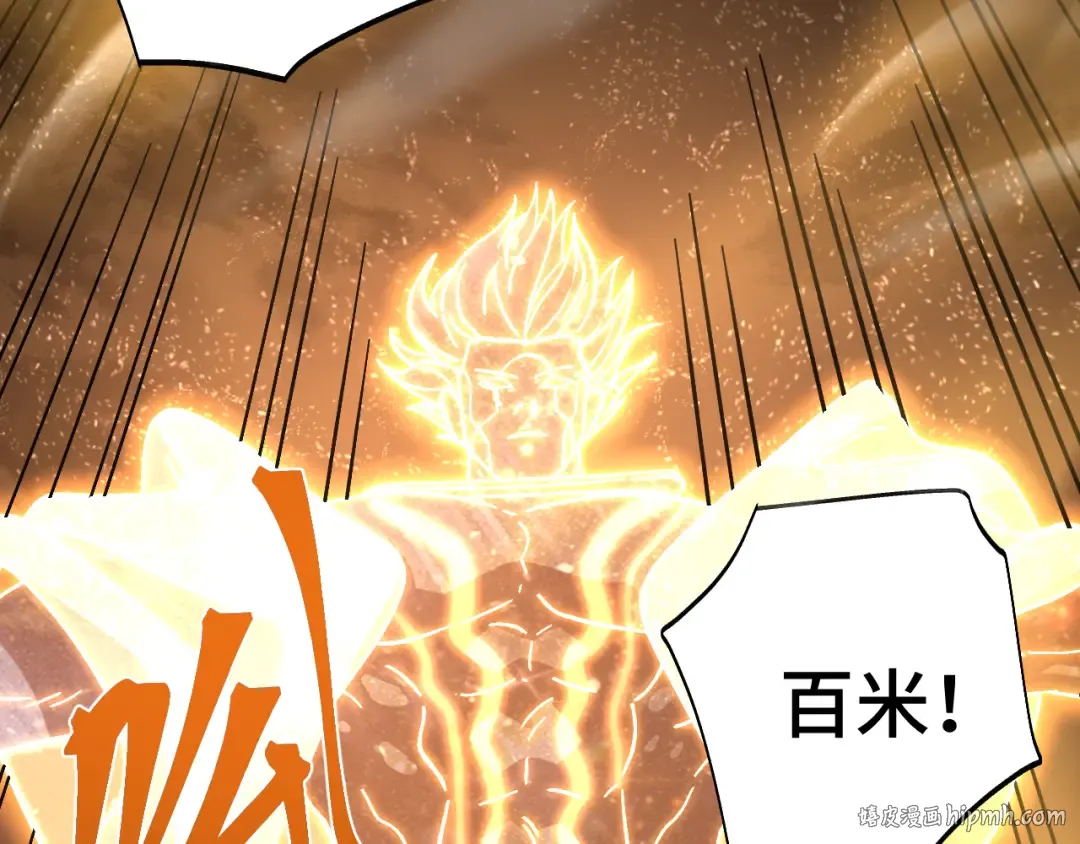 第209话 军神 第152页