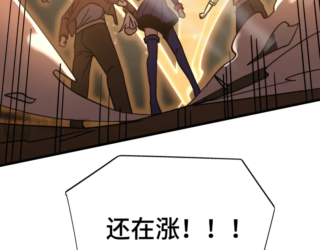 第209话 军神 第157页