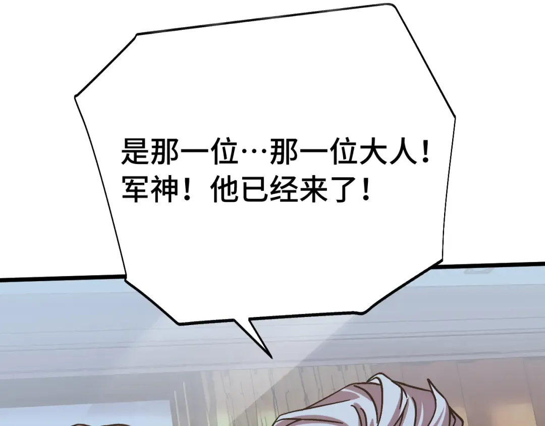 第209话 军神 第174页