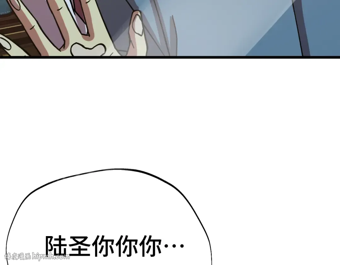 第209话 军神 第176页