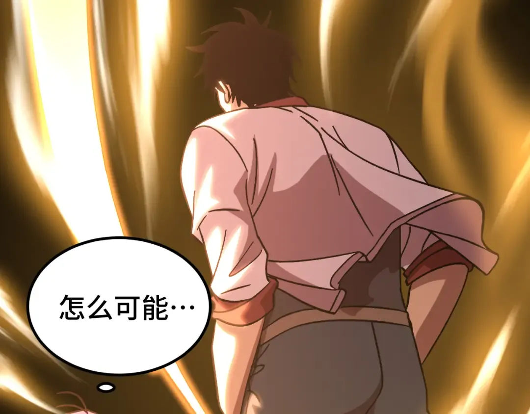 第209话 军神 第179页