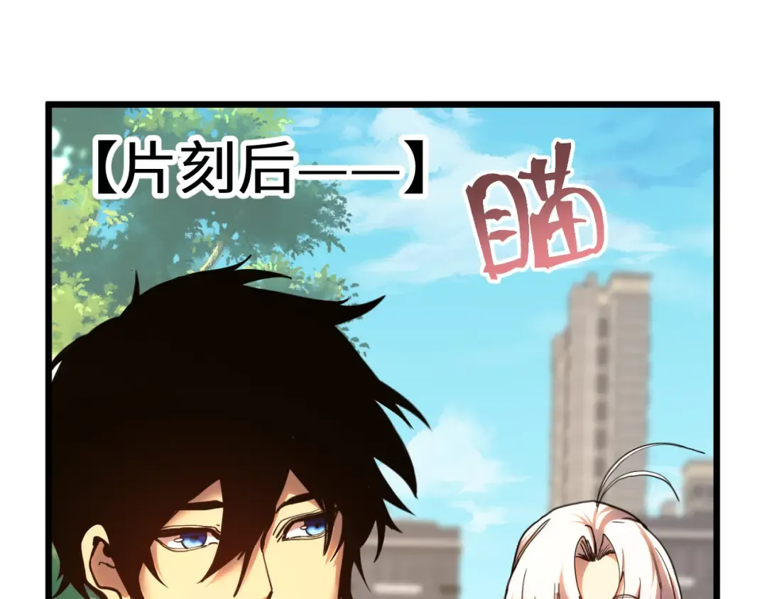 第210话 没有 第5页