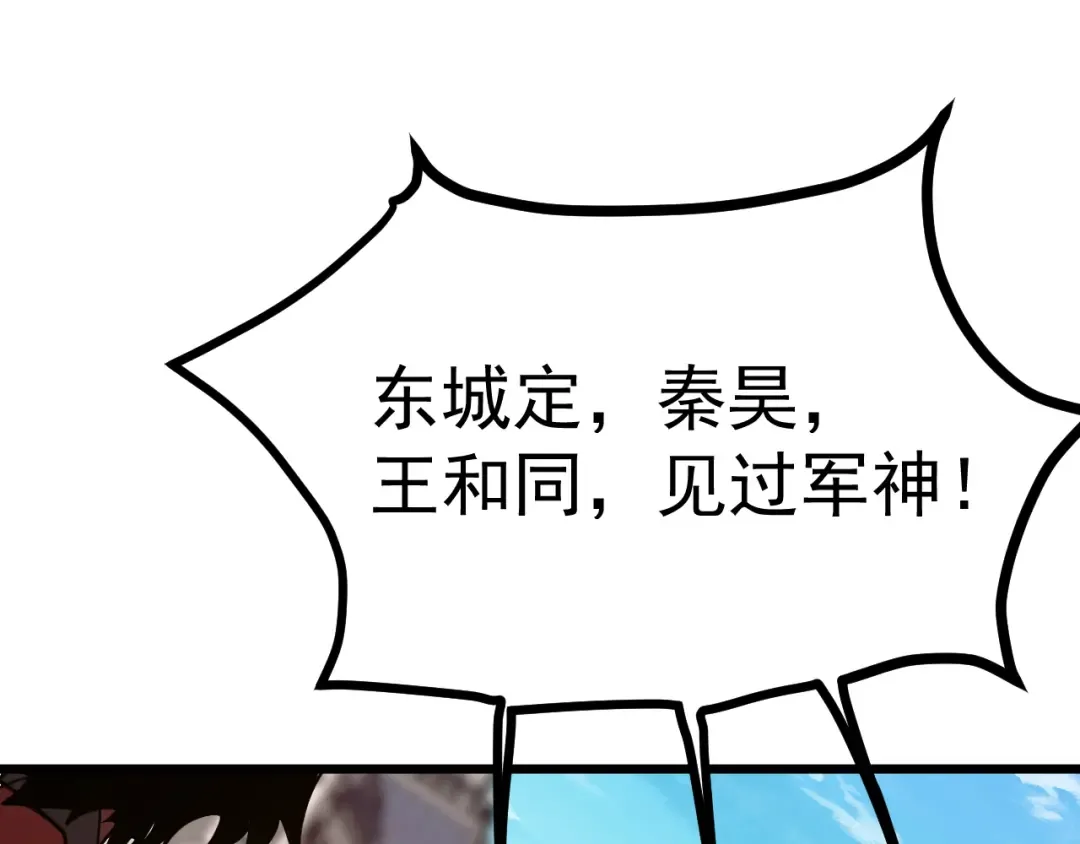 第210话 没有 第7页