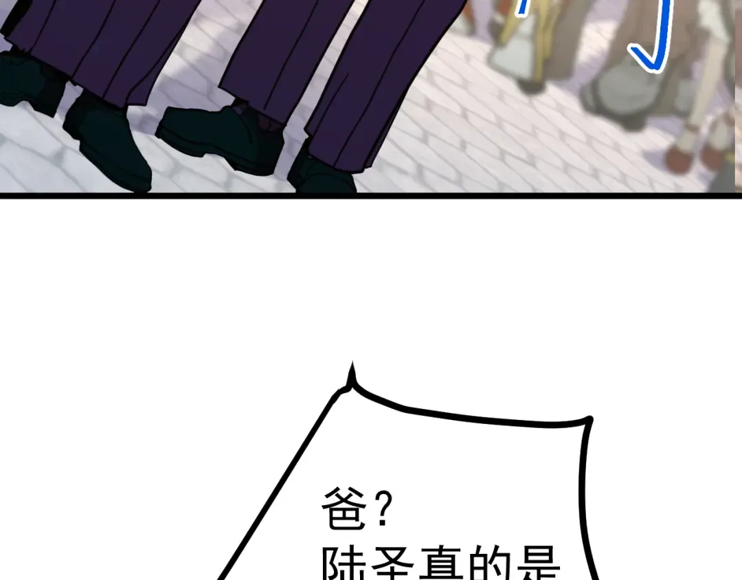 第210话 没有 第10页