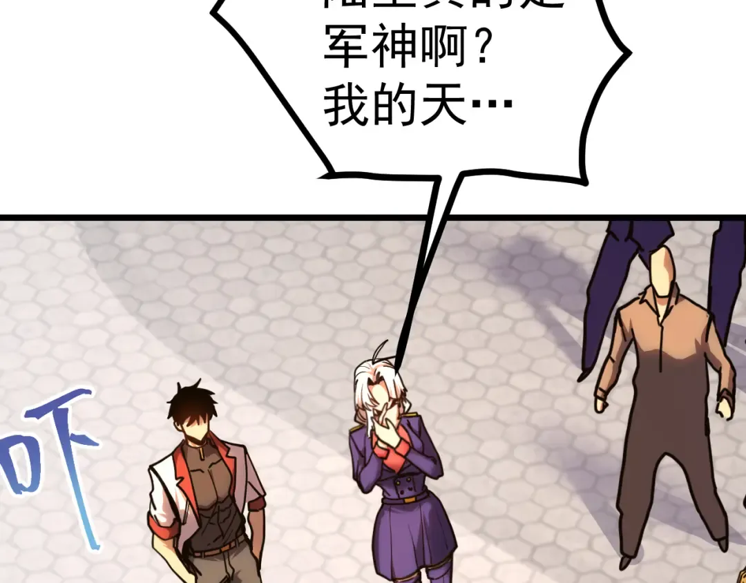 第210话 没有 第11页