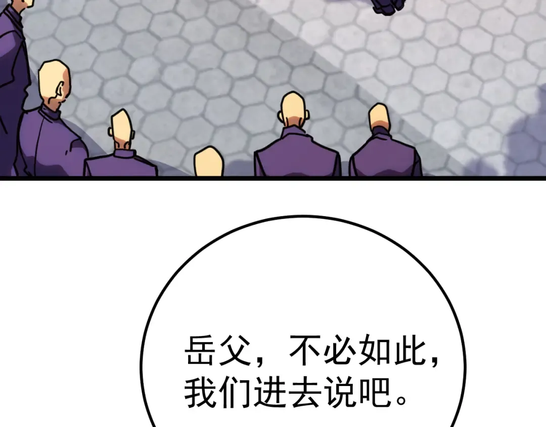 第210话 没有 第13页