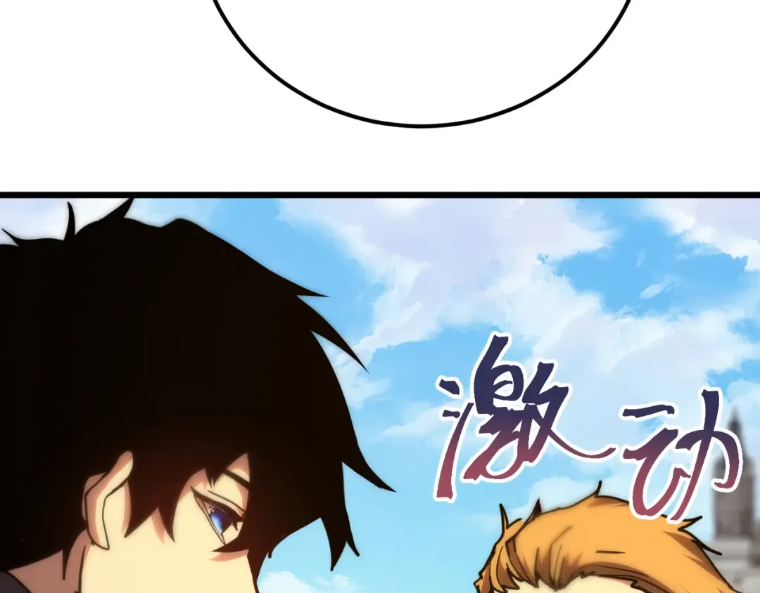 第210话 没有 第14页
