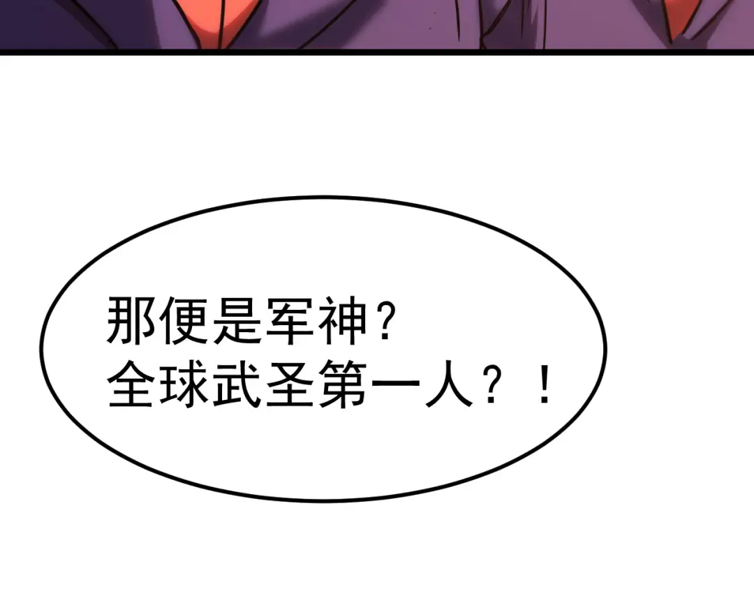 第210话 没有 第19页