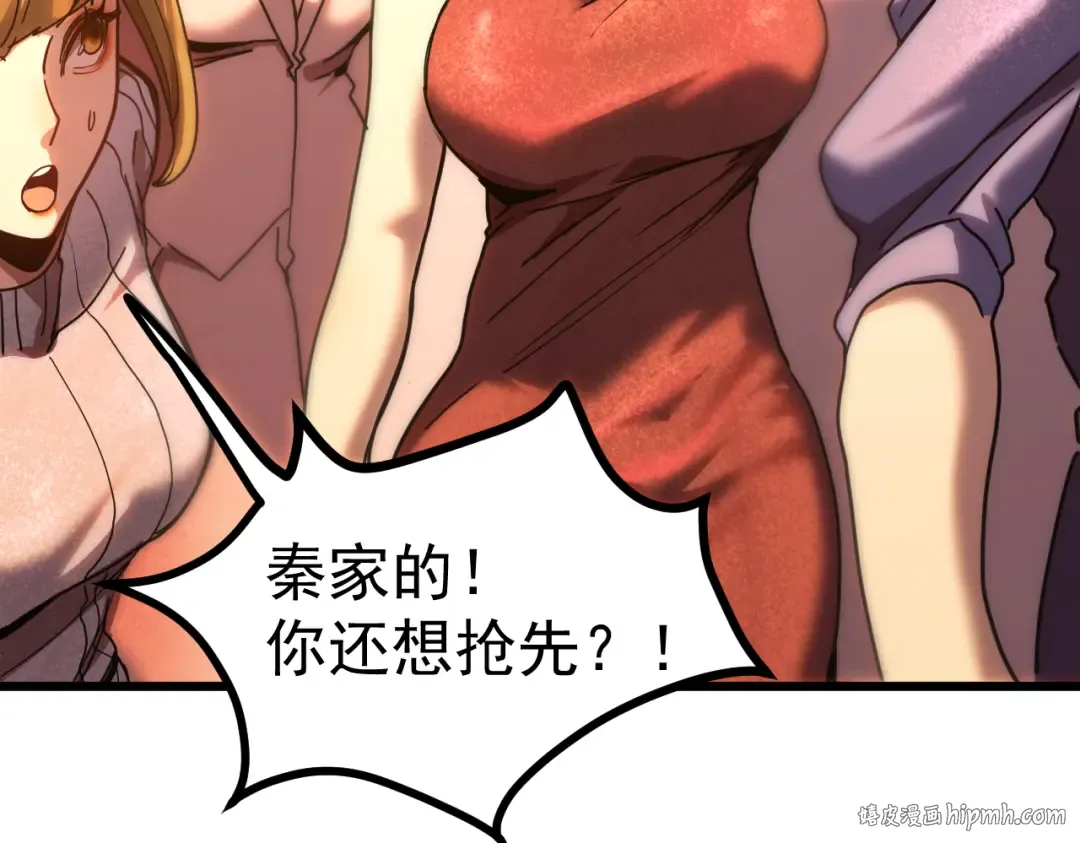 第210话 没有 第24页