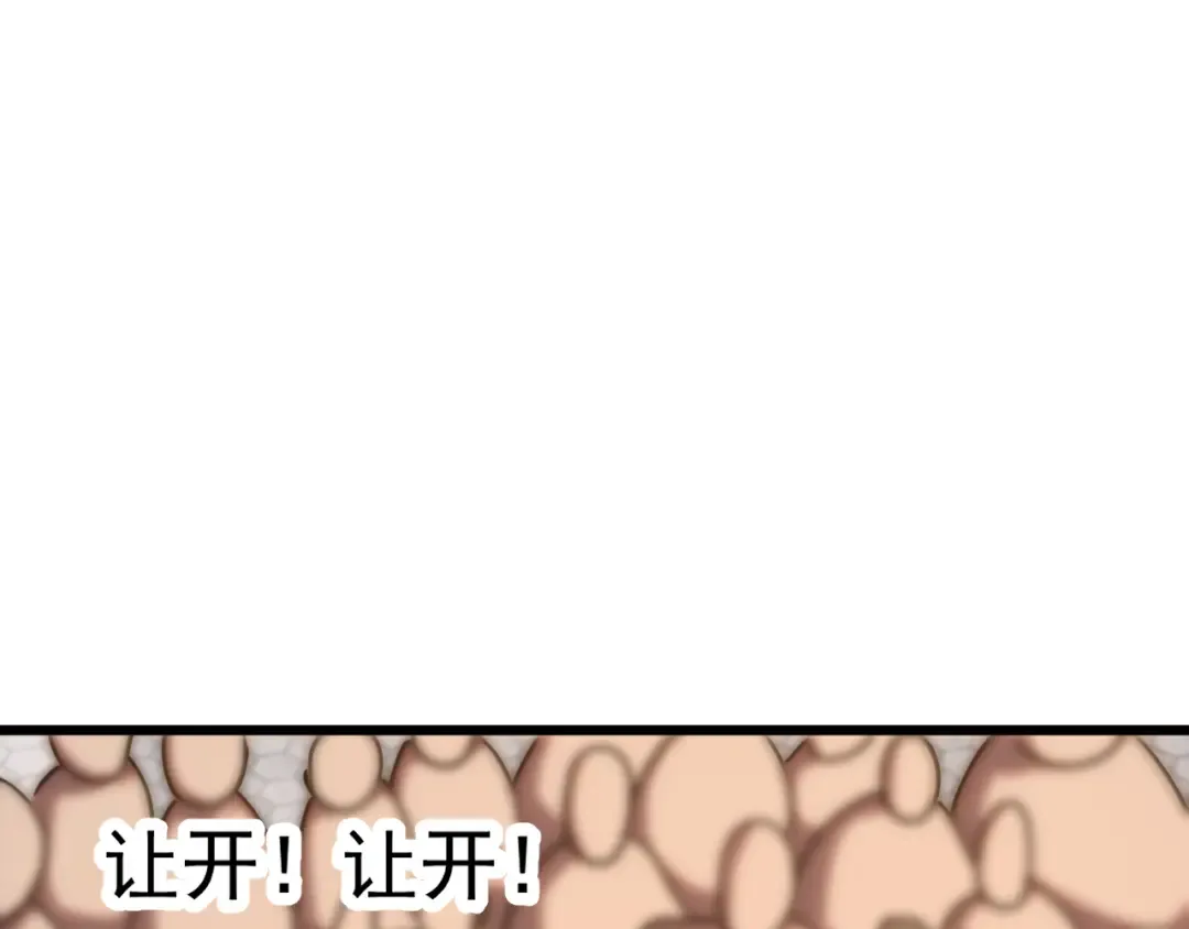 第210话 没有 第25页