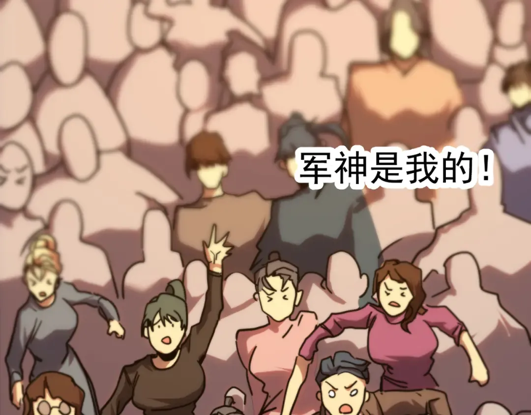 第210话 没有 第26页