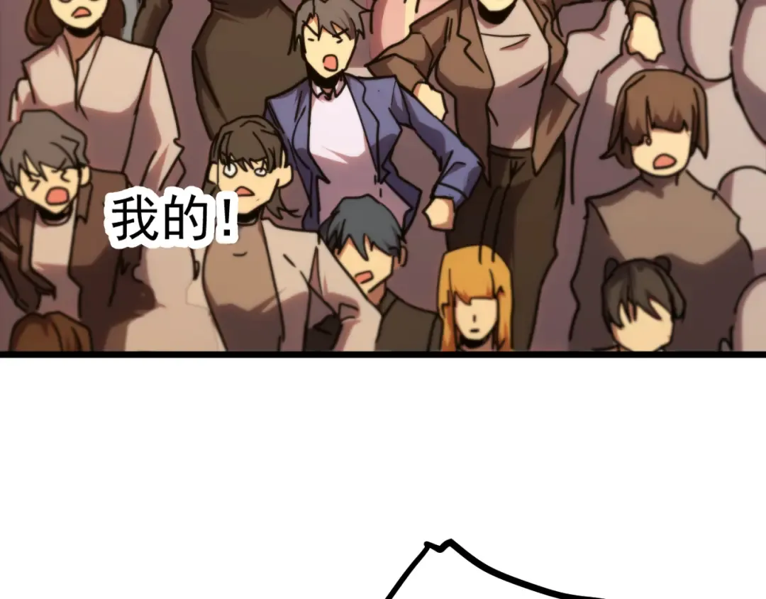 第210话 没有 第27页