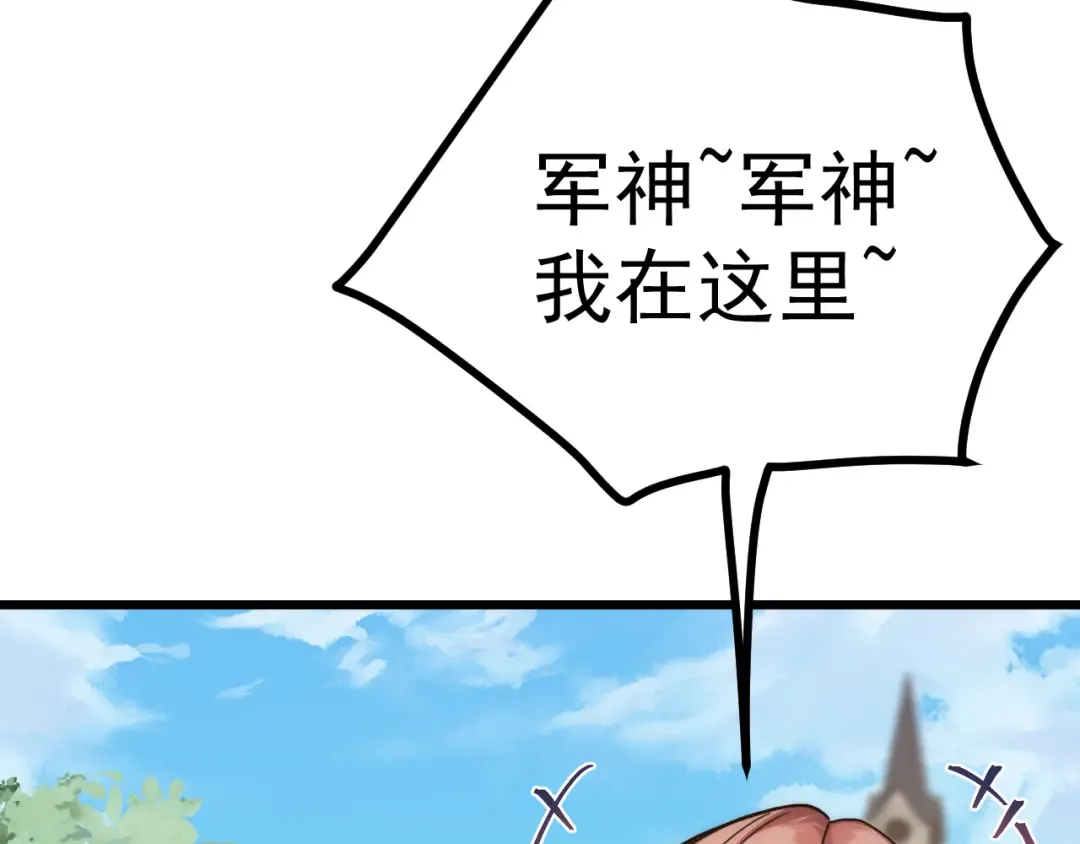 第210话 没有 第28页