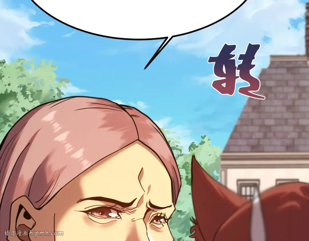 第210话 没有 第32页