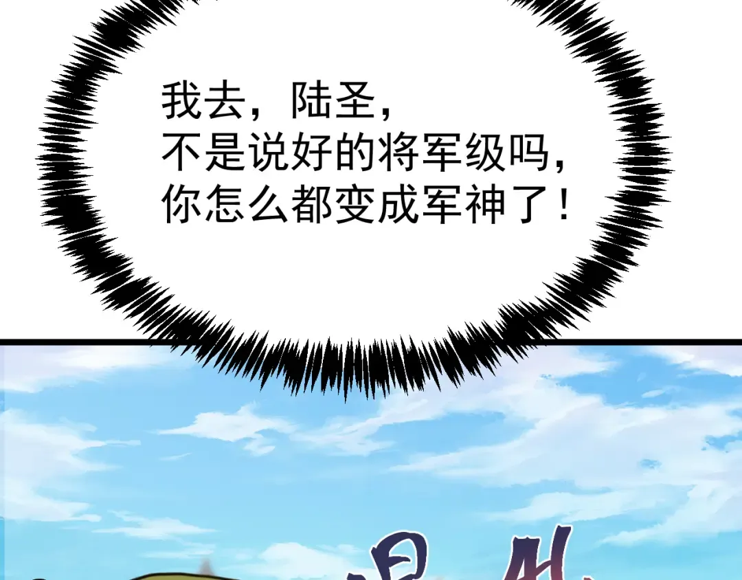 第210话 没有 第35页