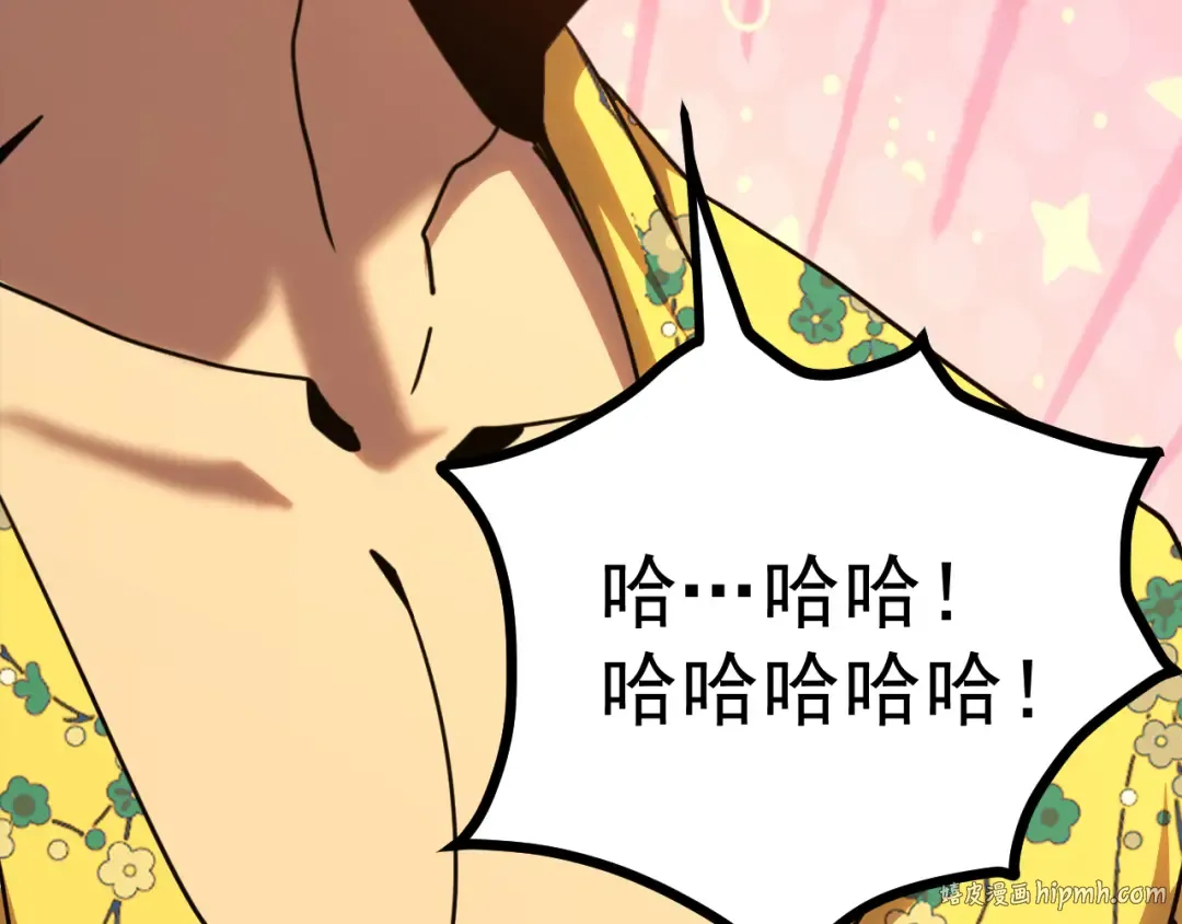 第210话 没有 第40页