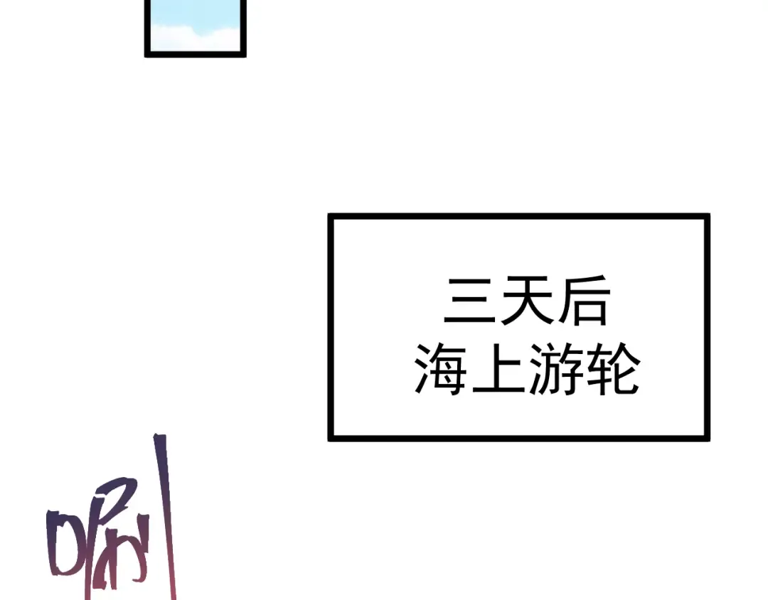 第210话 没有 第58页