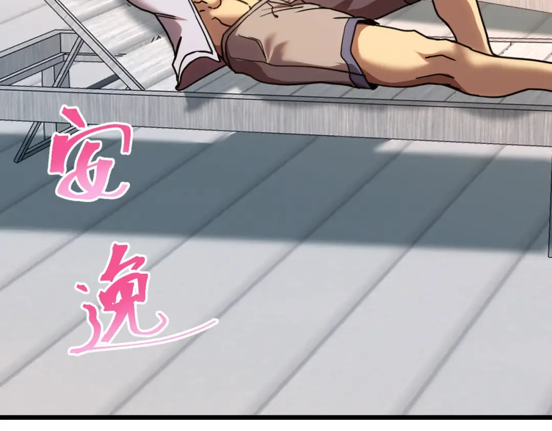 第210话 没有 第63页
