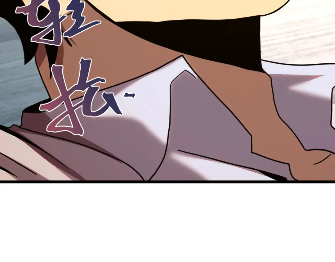 第210话 没有 第67页