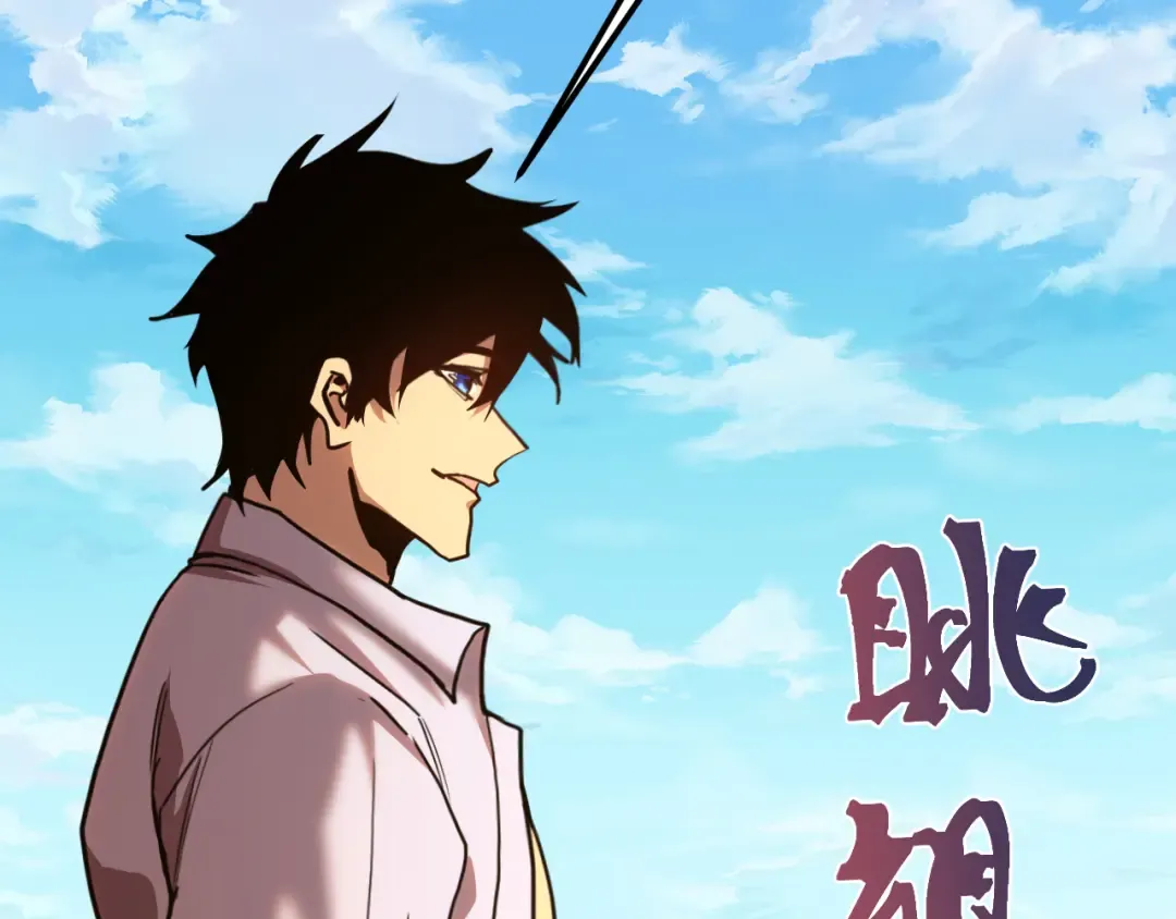 第210话 没有 第71页