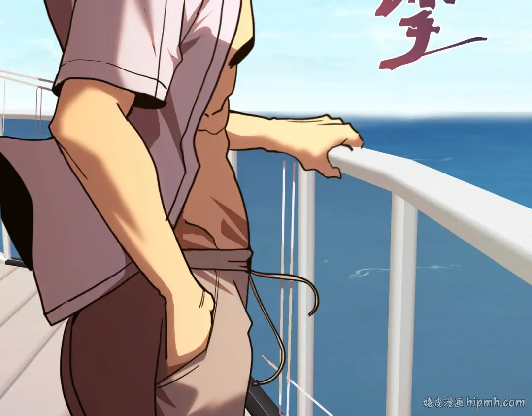 第210话 没有 第72页