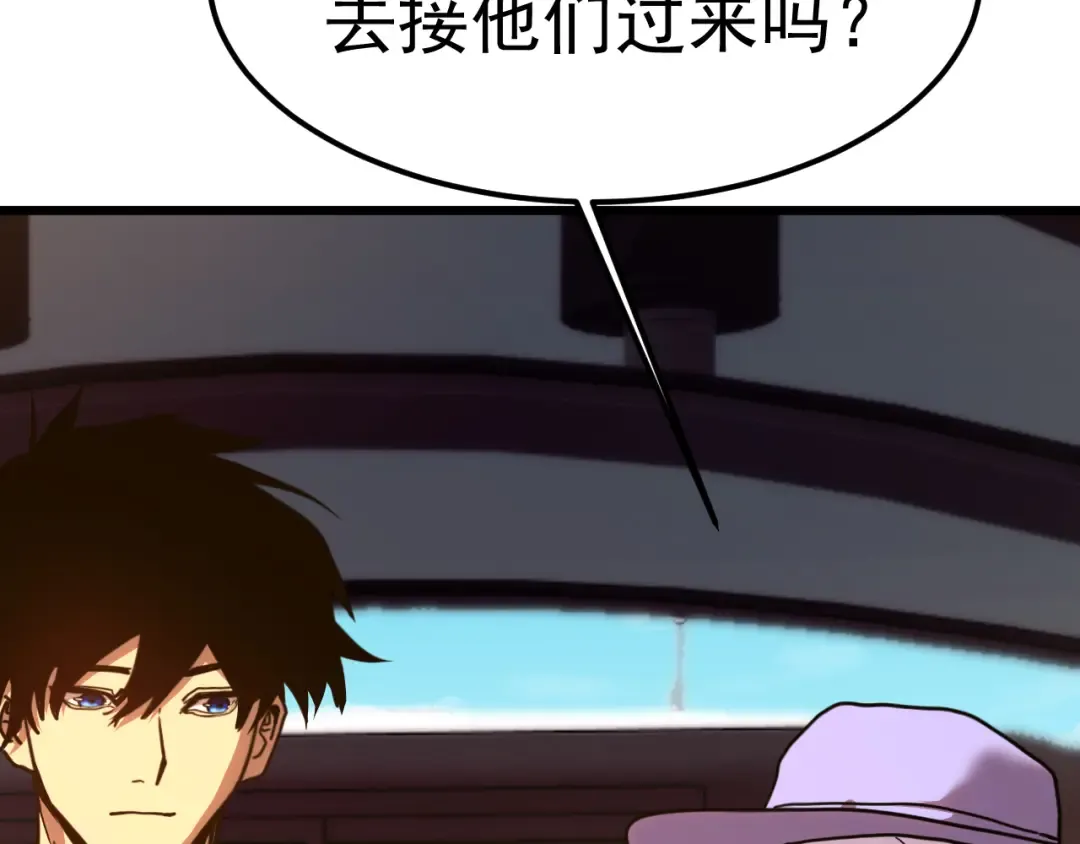 第210话 没有 第74页