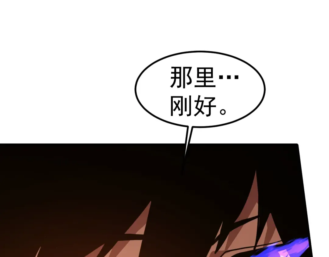 第210话 没有 第77页