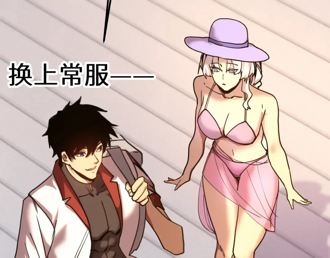 第210话 没有 第82页