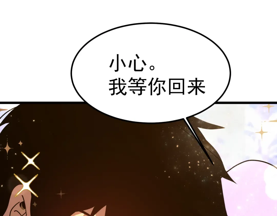 第210话 没有 第85页