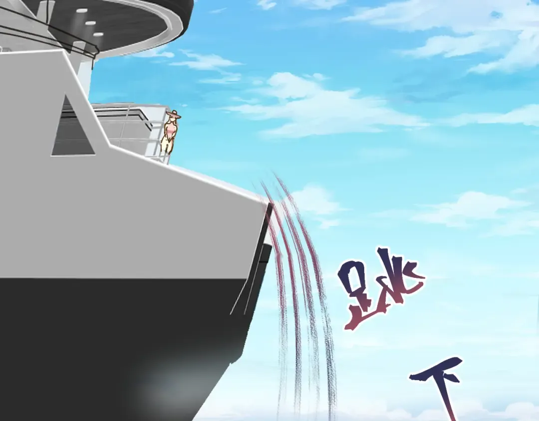 第210话 没有 第89页