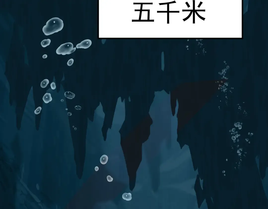 第210话 没有 第91页
