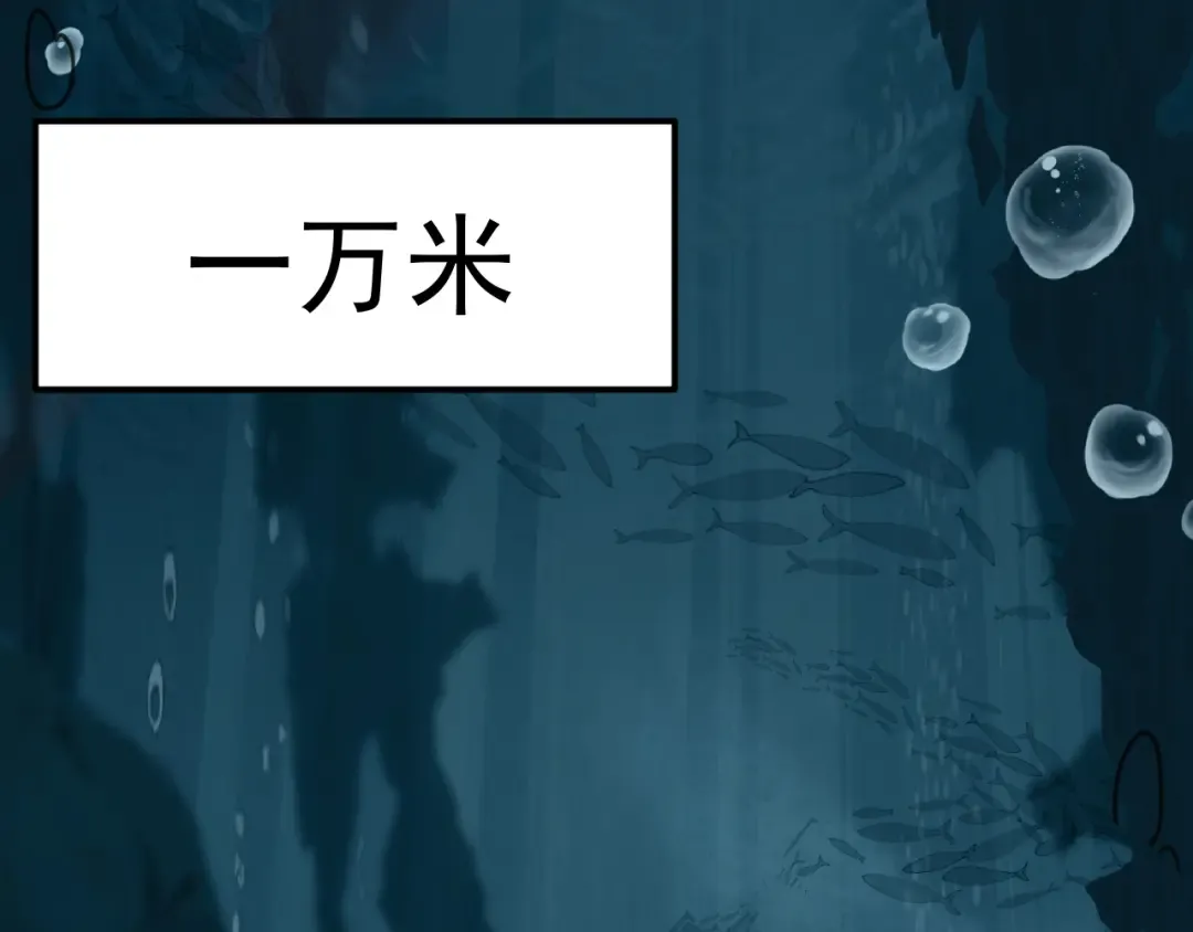 第210话 没有 第92页