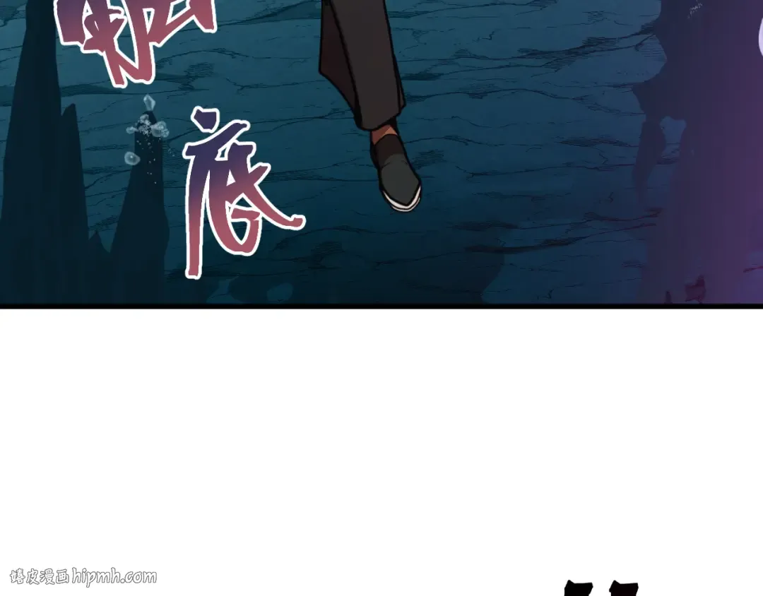 第210话 没有 第96页