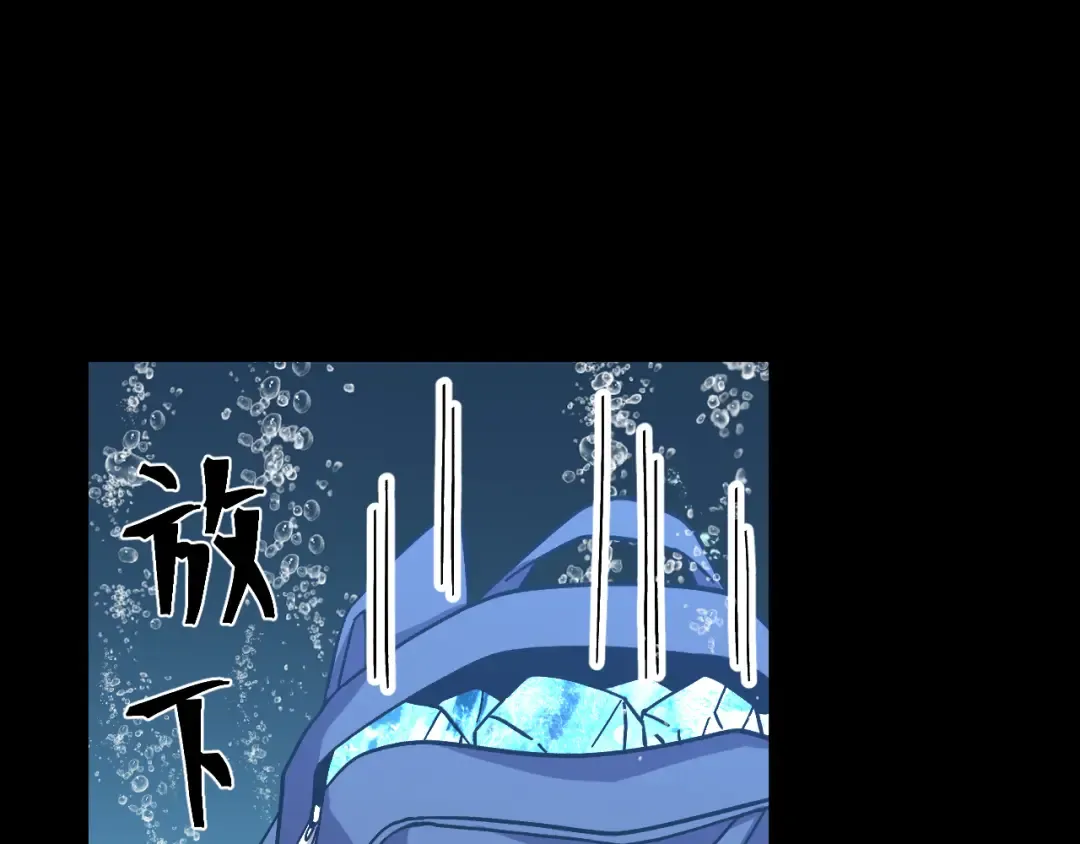 第210话 没有 第106页