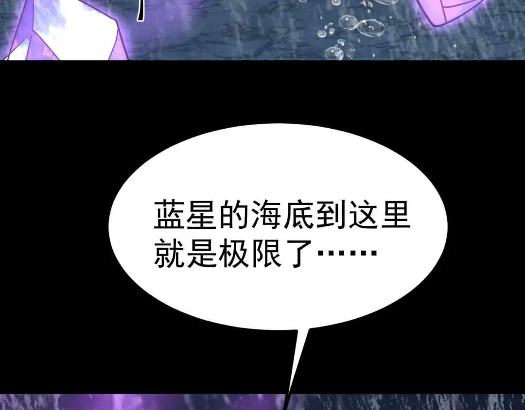 第210话 没有 第115页