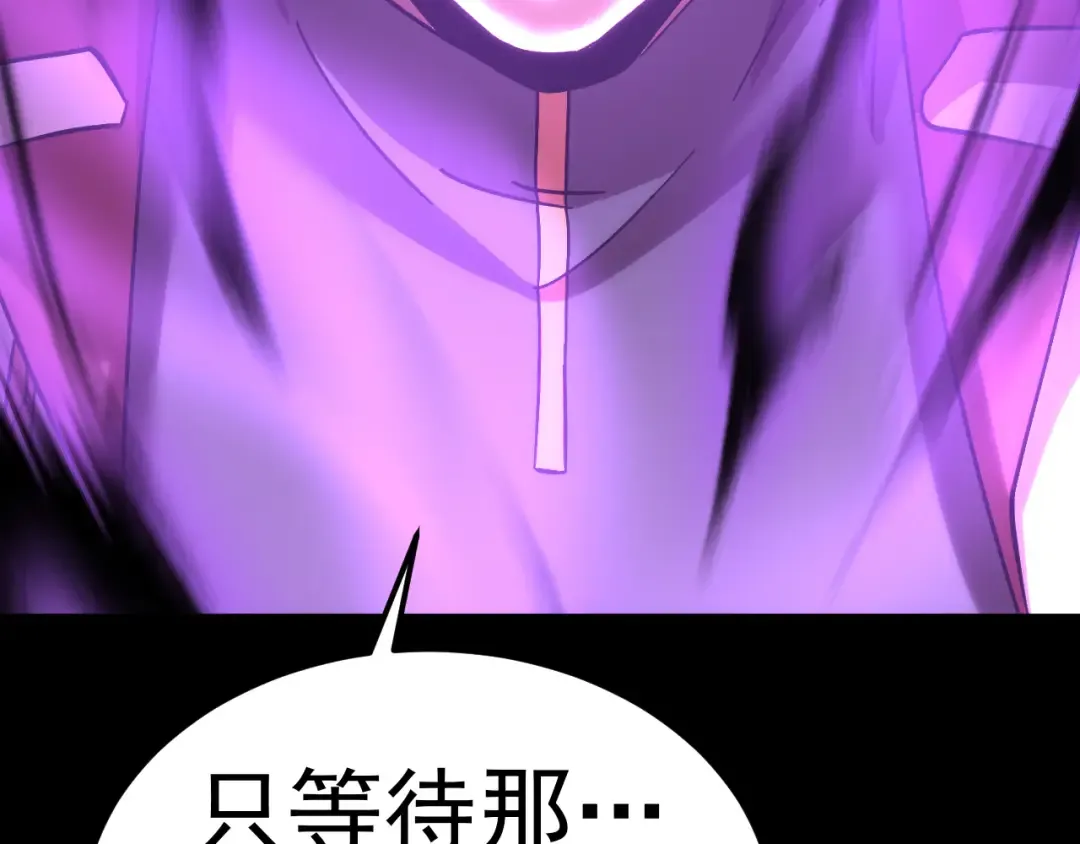 第210话 没有 第121页