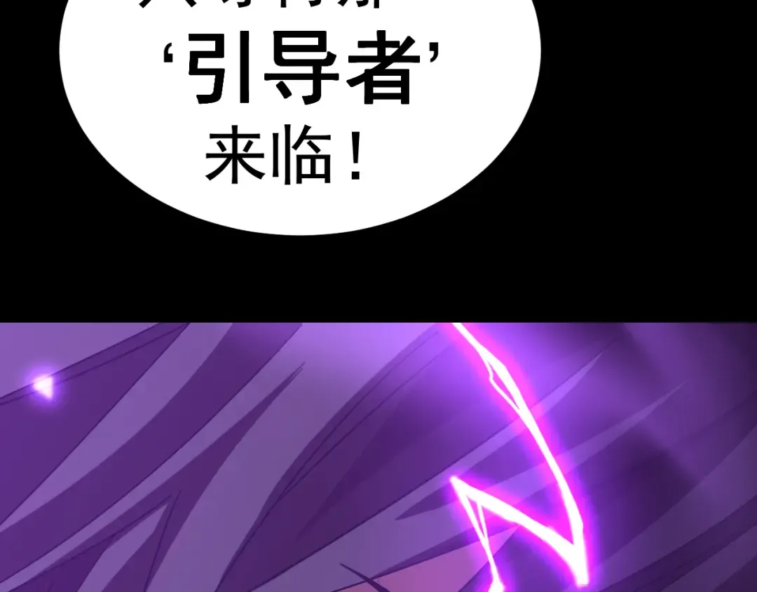 第210话 没有 第122页