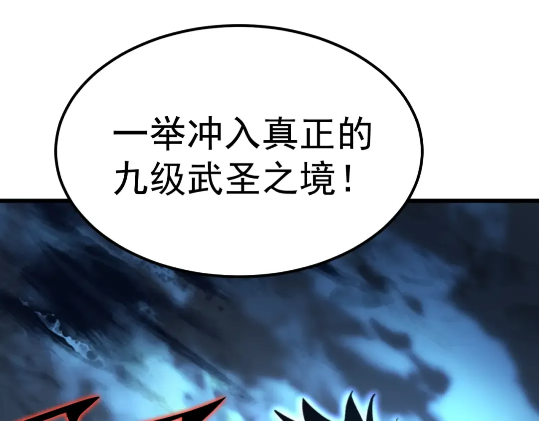 第210话 没有 第126页