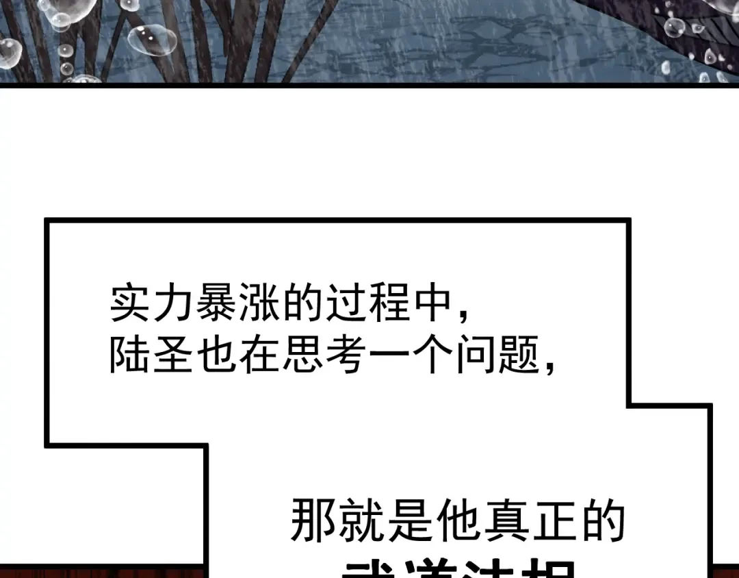 第210话 没有 第135页