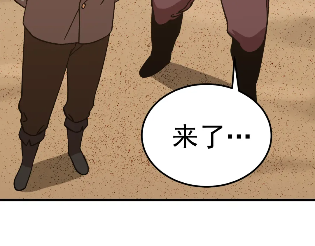 第210话 没有 第145页