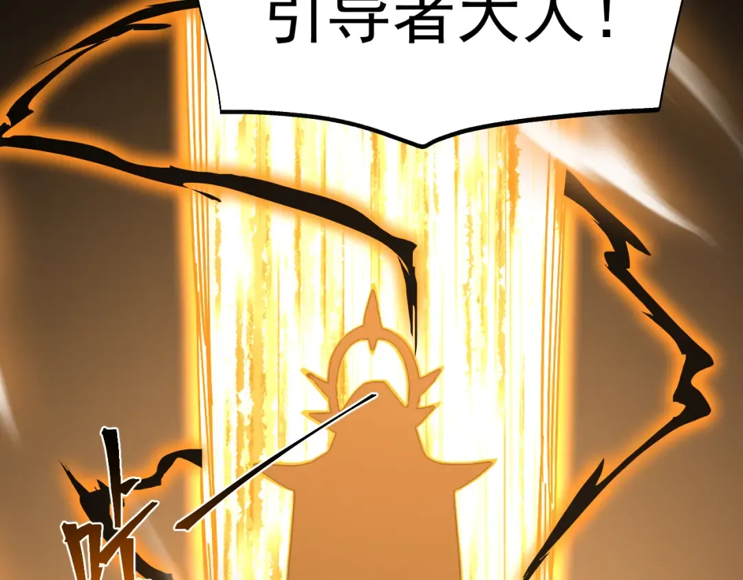 第210话 没有 第151页