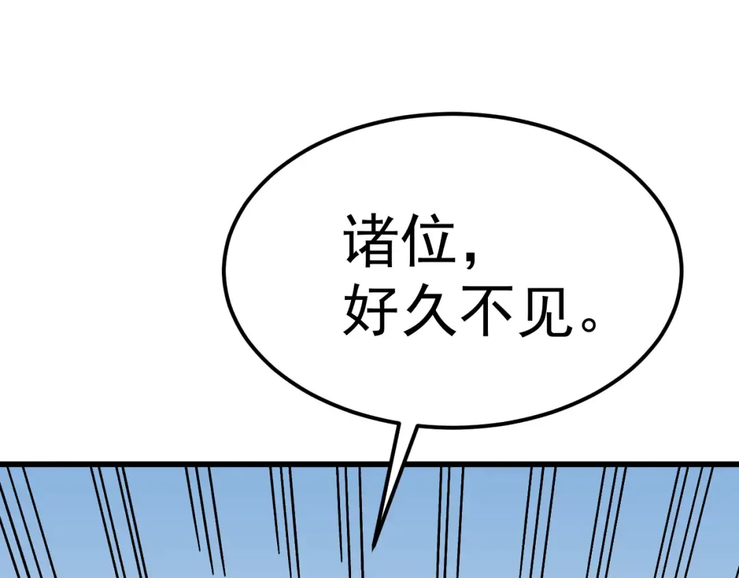 第210话 没有 第162页